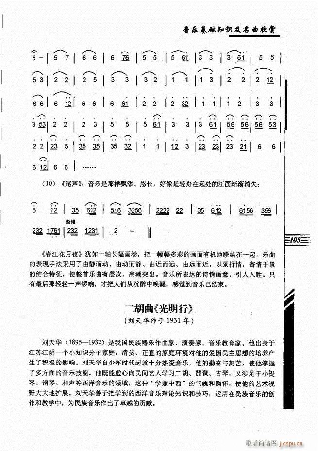 (l )A֪Rp61 120(ʮּ)45