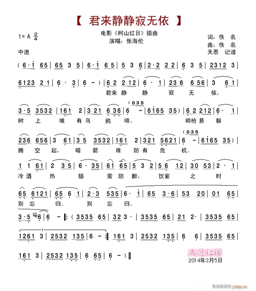 (li)ooşo(w)(ָV)1