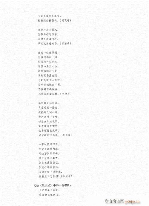 Їǻ61-80(ָV)12