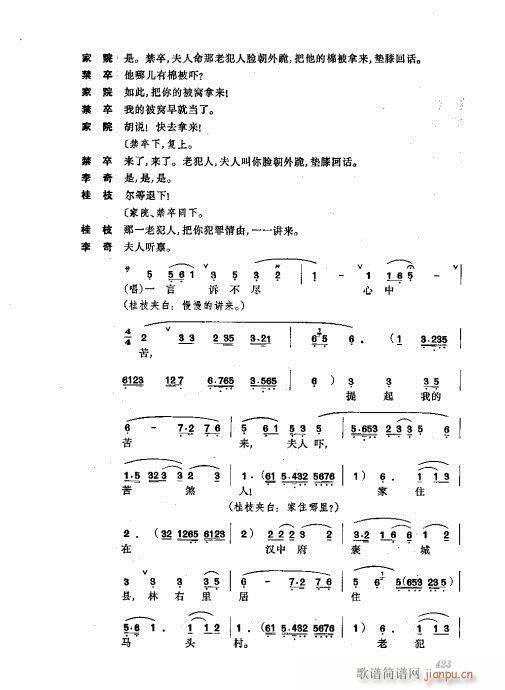 w401-440(V)23