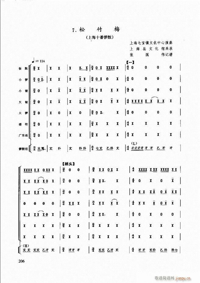 (l )̳181 240(ʮּ)26