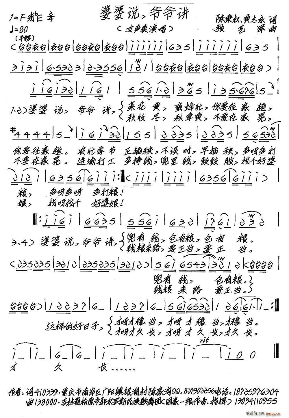 f(shu) v(ָV)1