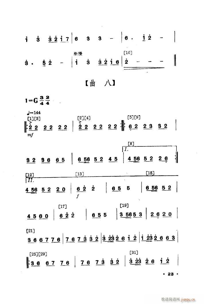 M(mn) 赸(l )(ָV)12