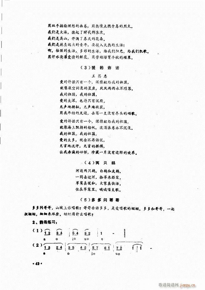 (l )̳ Ŀǰ 1 60(ʮּ)52