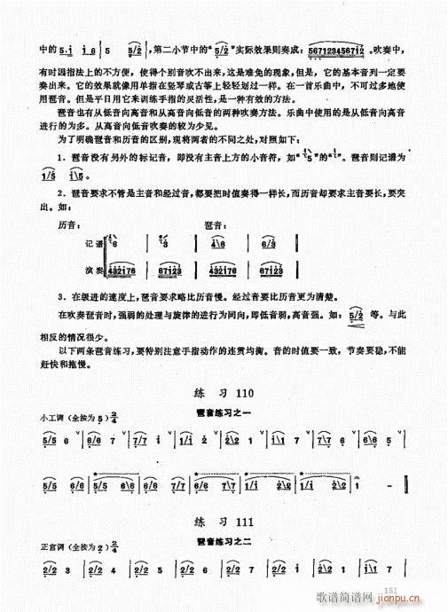 ь(sh)ý̳141-160(ѺV)11