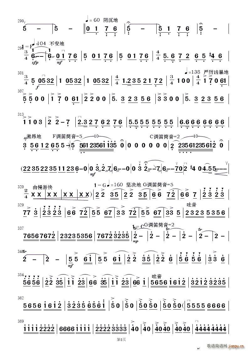 ף (jin)(l ) 1(V)5