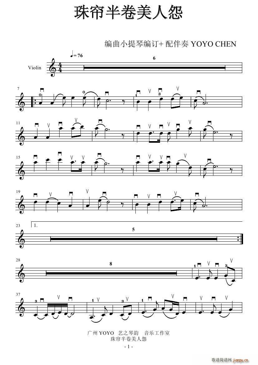 麟Թ(СV)1