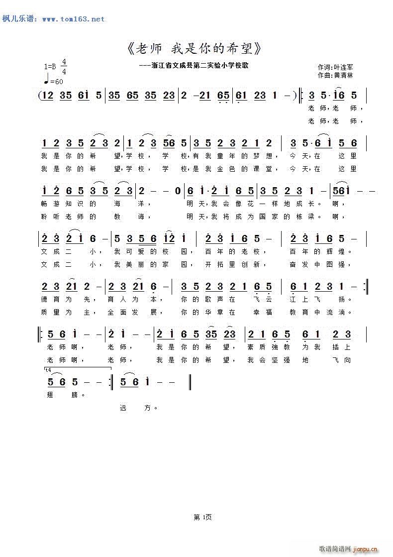 ώ ϣ 㽭ʡĳɿhڶ(sh)СW(xu)У(ʮּ)1