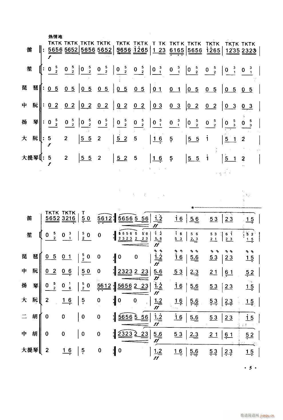 ꃱ Ӫ(l )(V)5