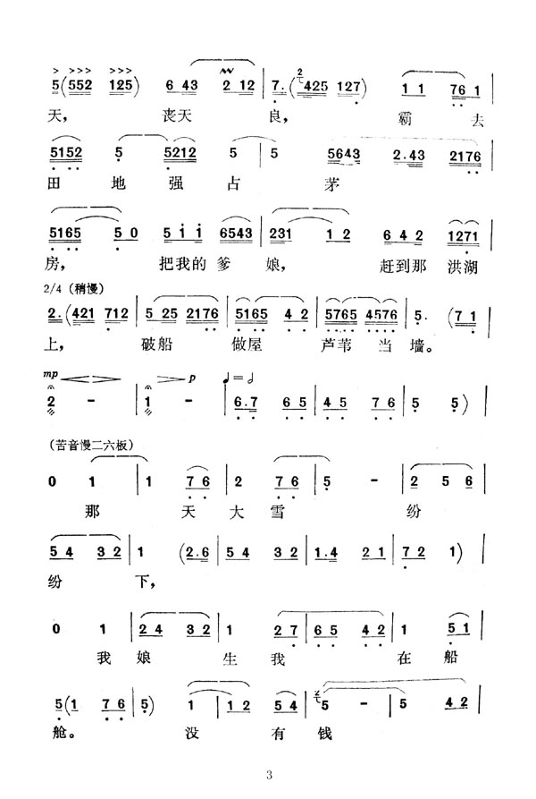 ǻl꠿ڿýţ(ʮּ)3