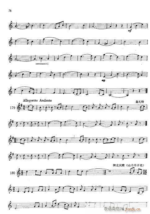 С̖A̳61-80(ʮּ)18