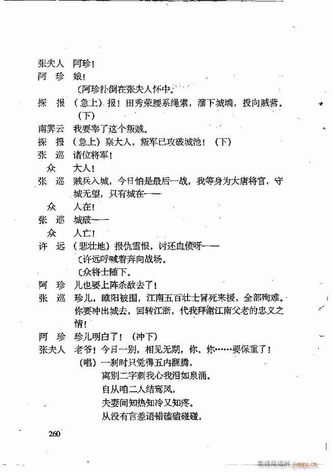 �ν��x�����x241 309(ʮ�ּ�����)20