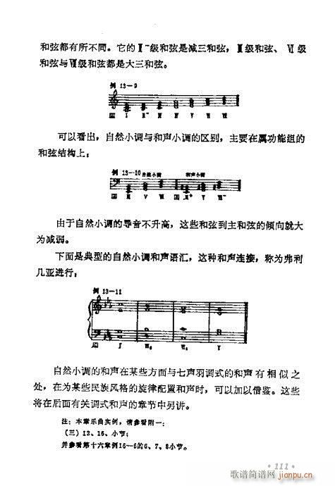 W(xu)A̳101-120(ʮּ)11