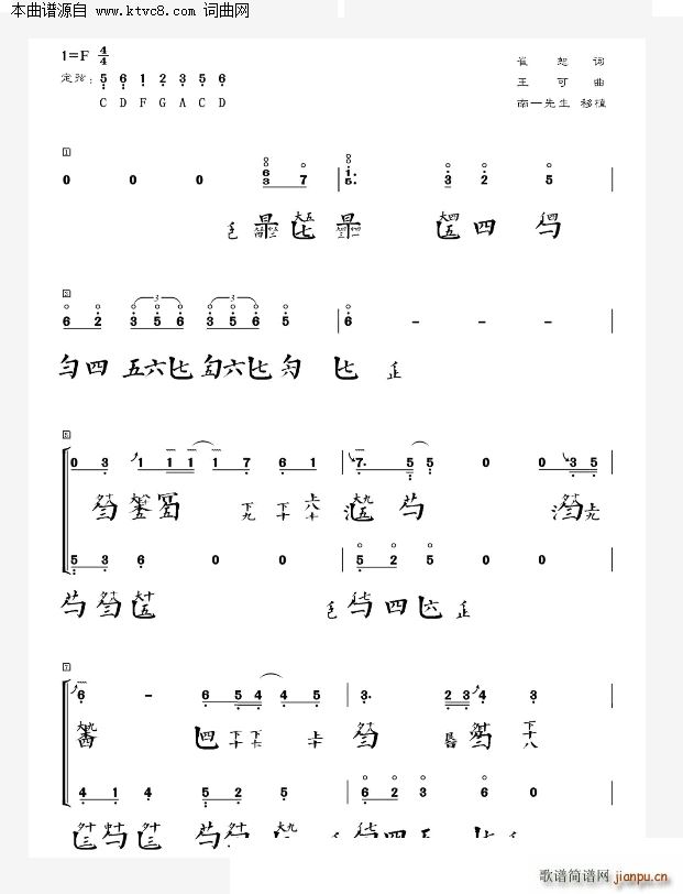 f(shu) (V)1