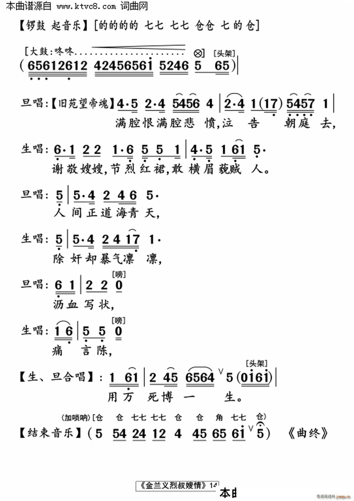 mxɩ(ָV)14
