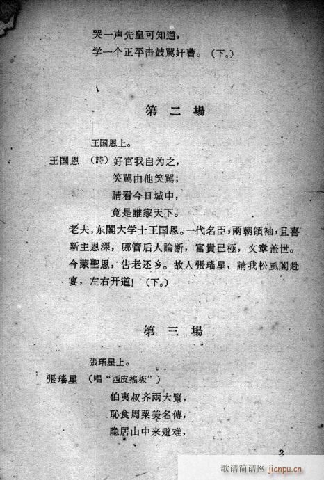 L(chng)(l )(V)1
