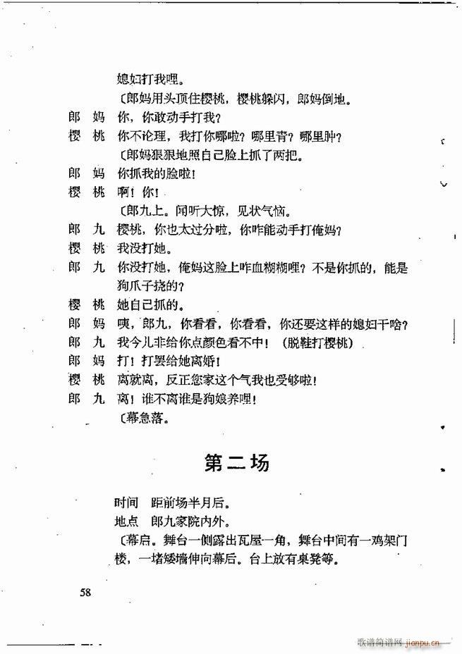 �ν��x�����x Ŀ� ǰ��1 60(ʮ�ּ�����)69