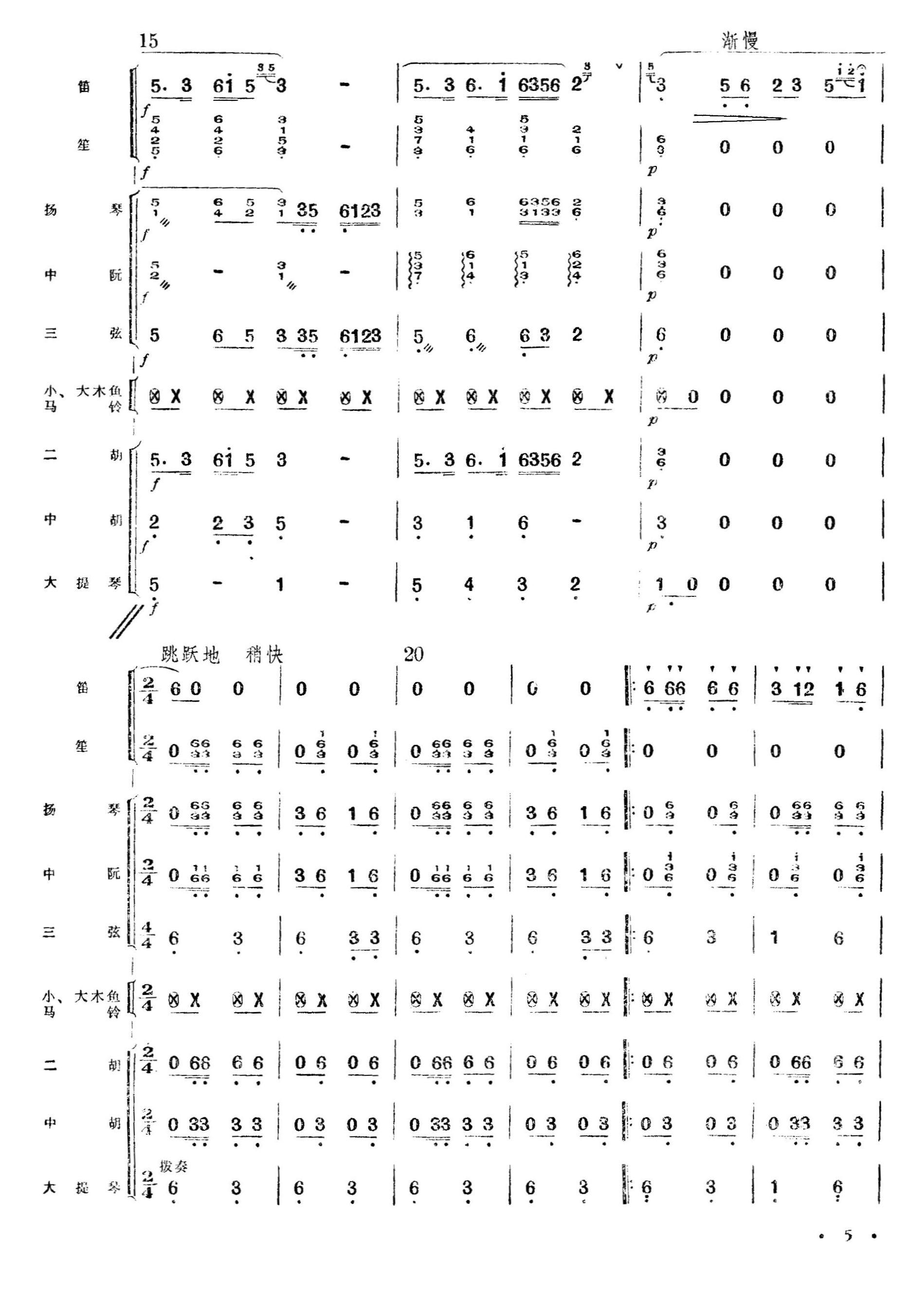 ¸迂V05(V)1