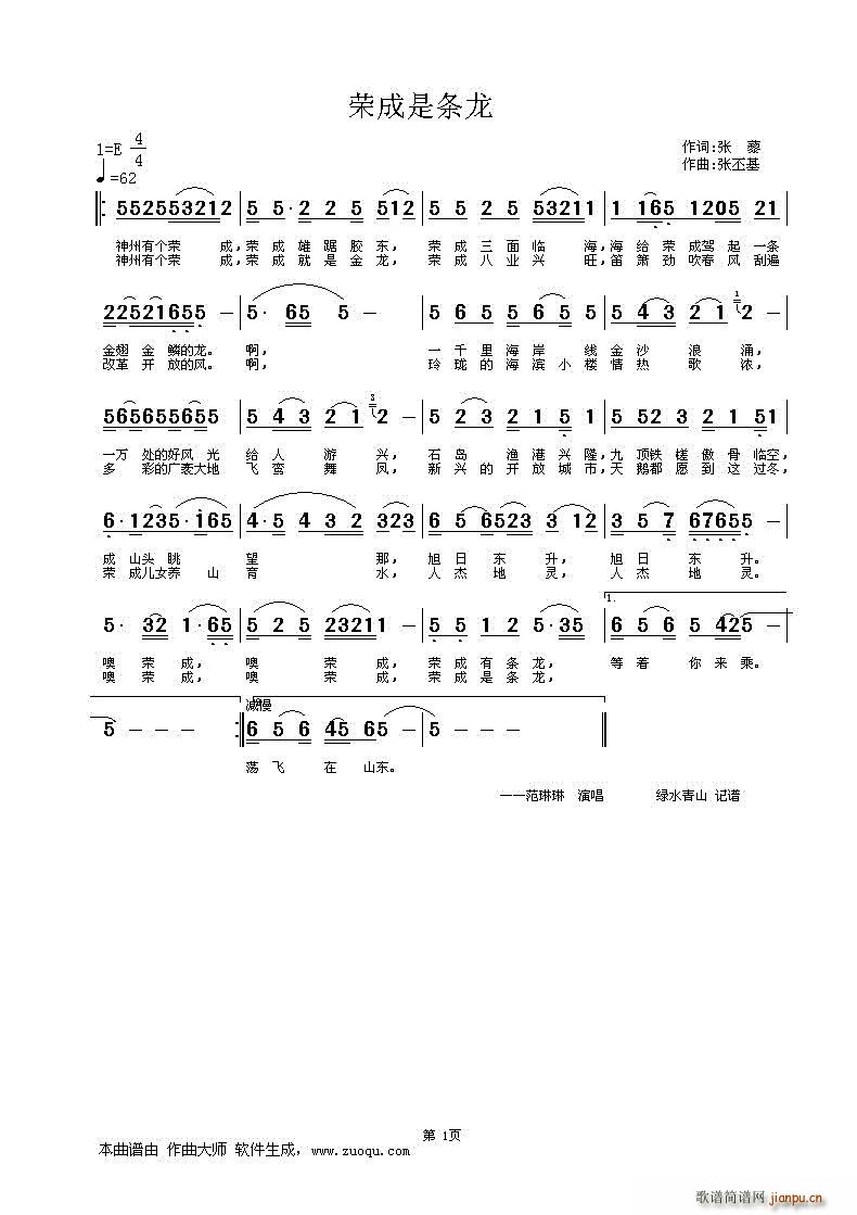 sǗl(ָV)1
