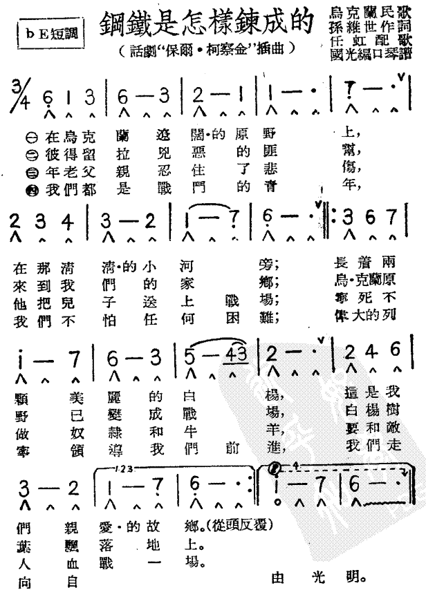 Fӟɵ()1