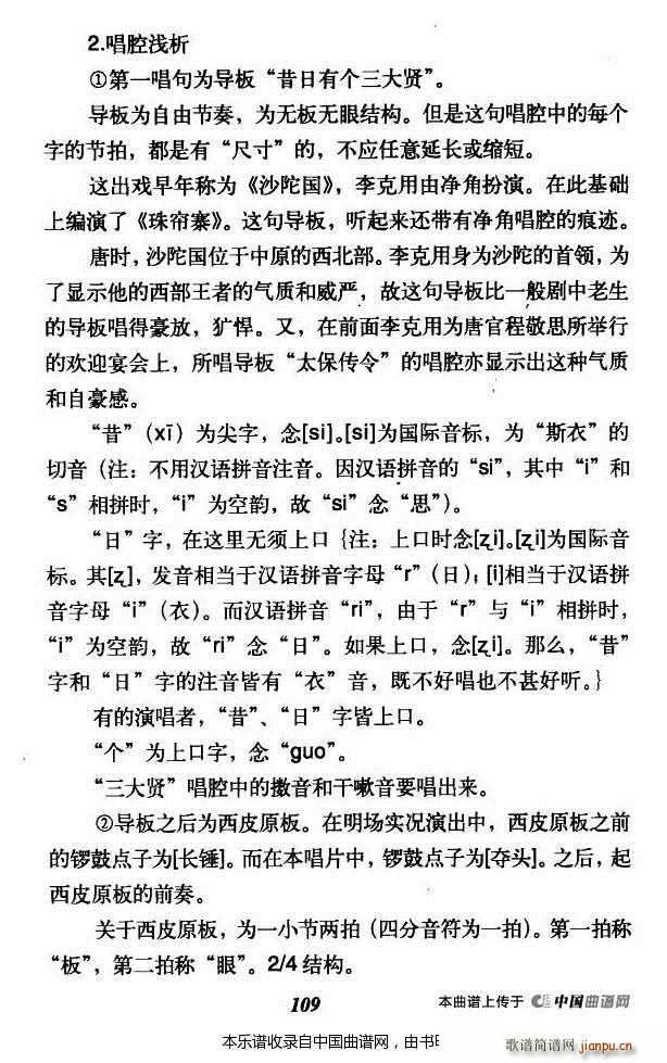 Ђ(g)t 麟կ  V(V)5