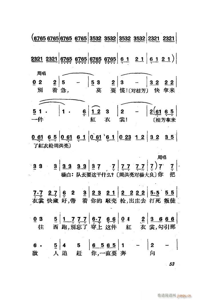  脡 ȫ 51 85(ʮּ)5