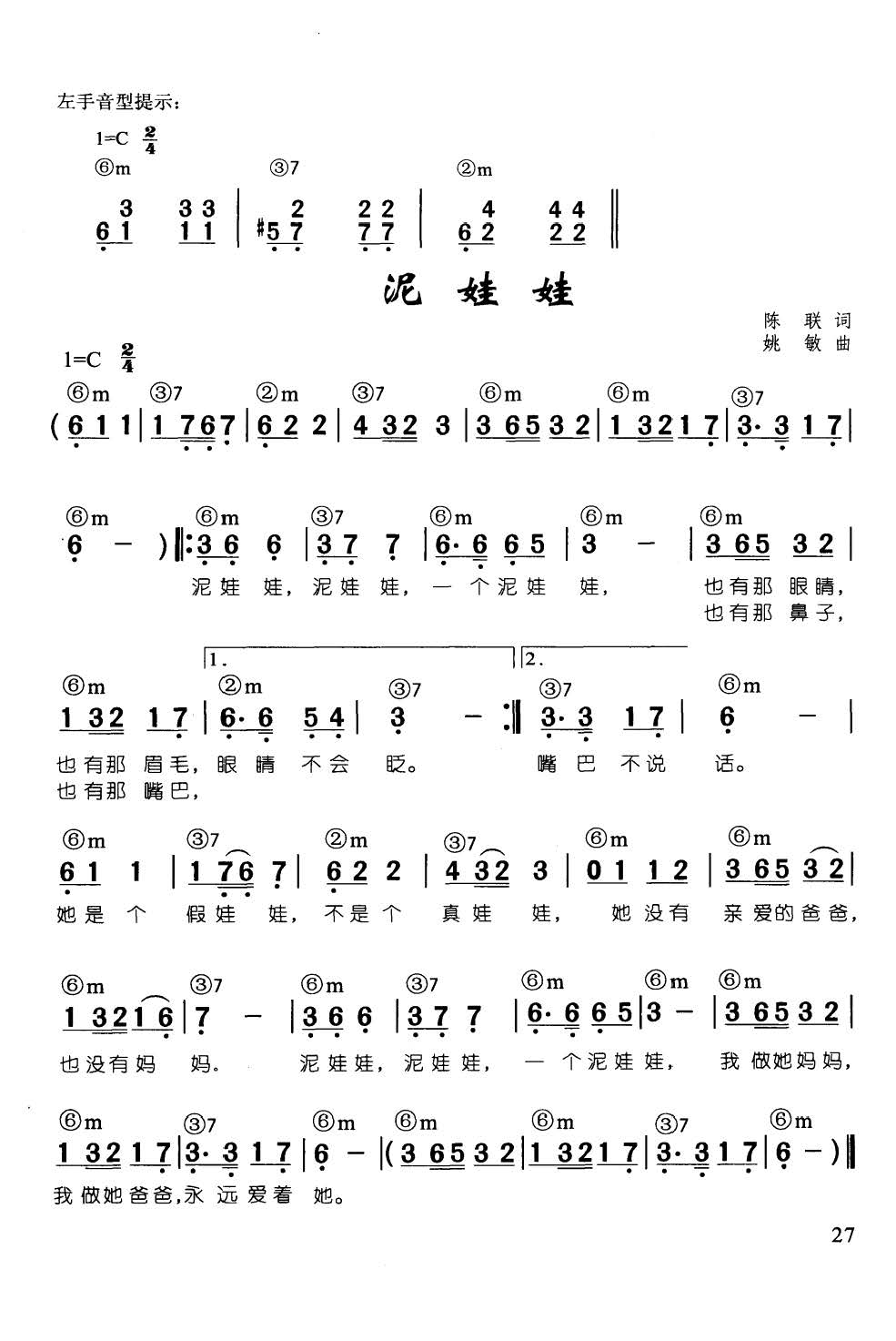   ټd68(V)1