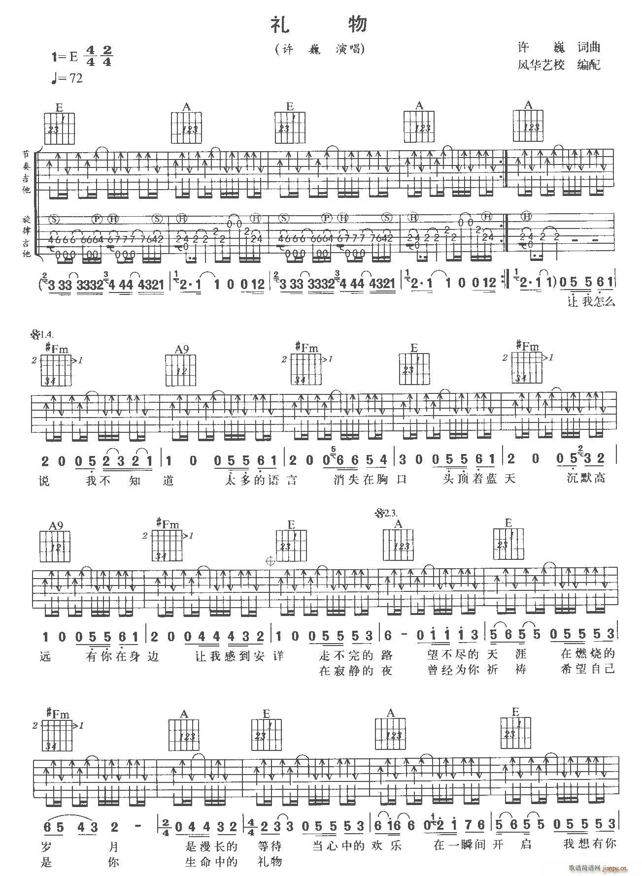 Y2(V)1