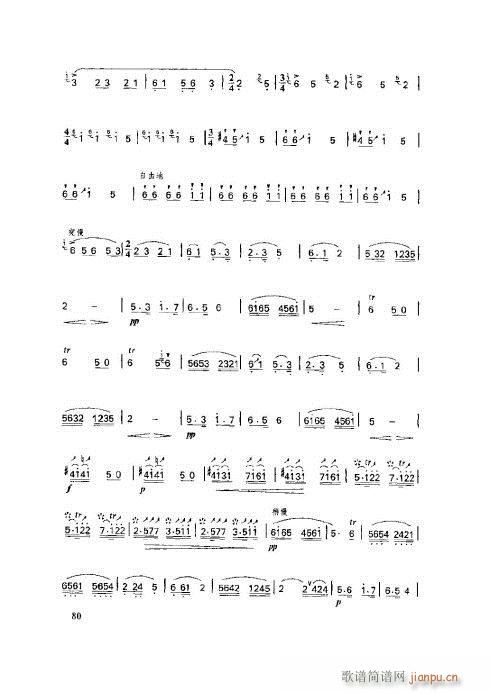ӻ̳76-80(y)(ѺV)5