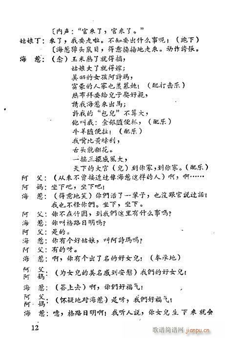 cԊ(sh)(V)15