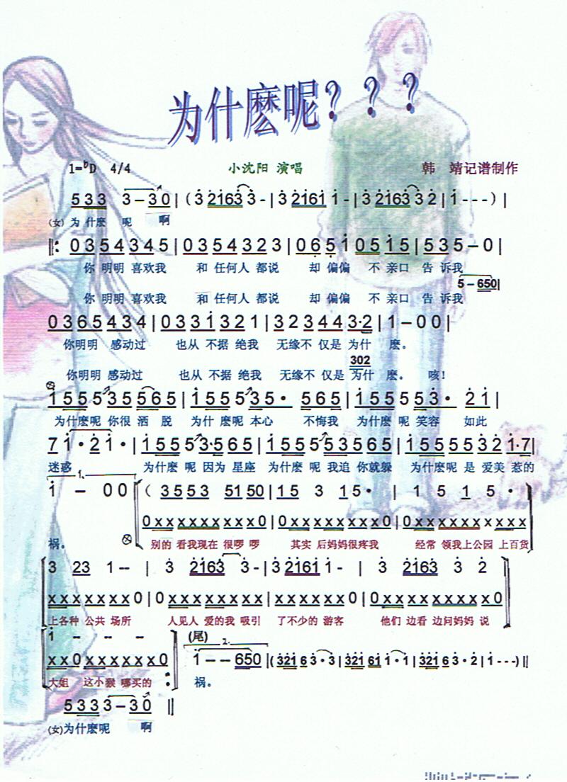 ʲNءV(ָV)1