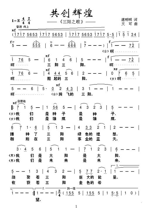 (chung  )x02(ָV)1