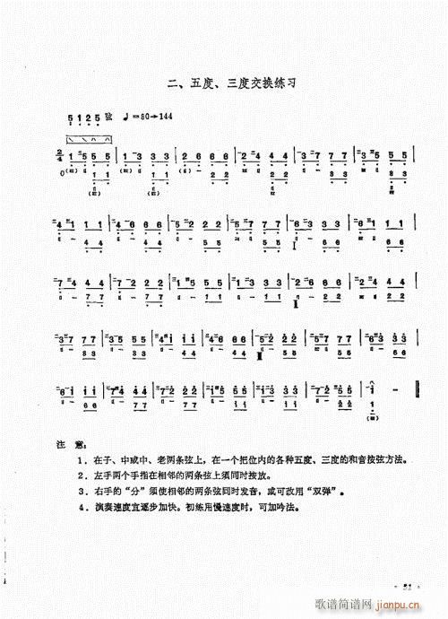 ʮn41-60(V)11