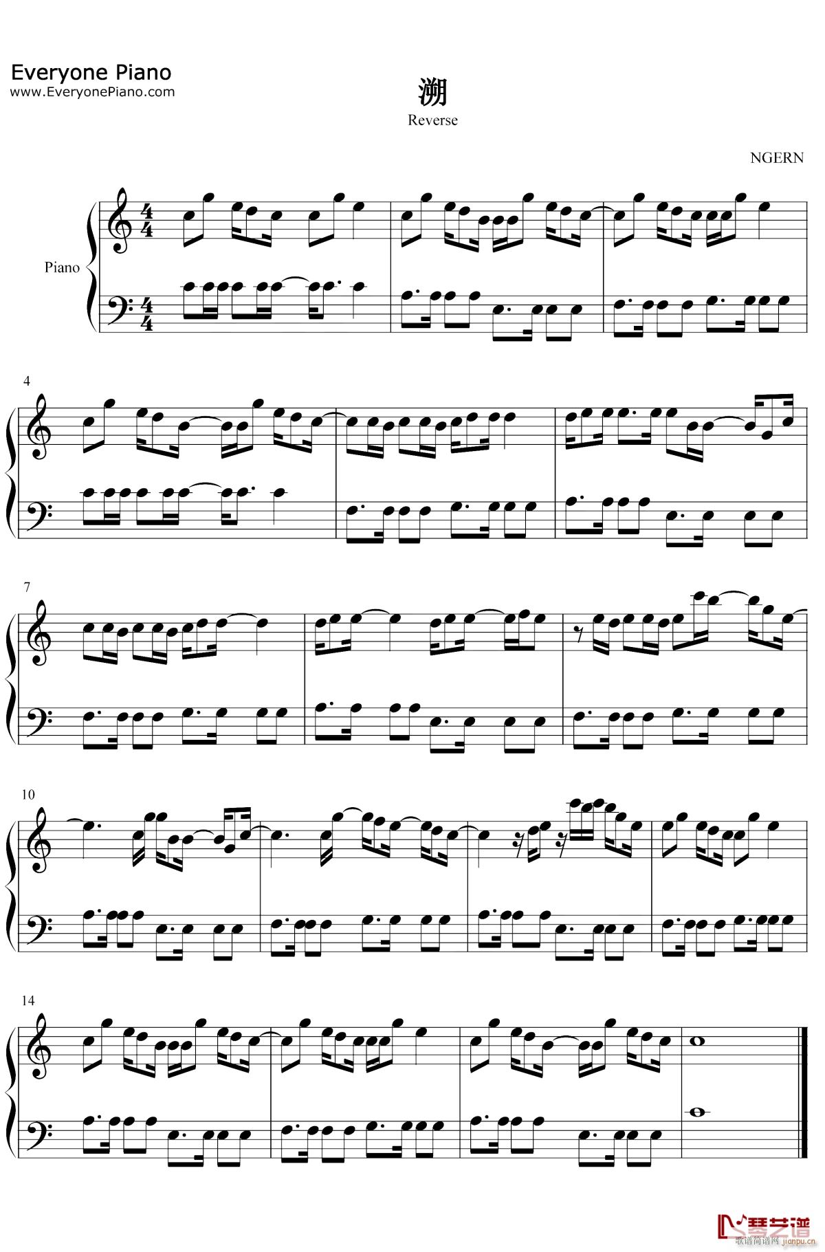 Reverse(V)1