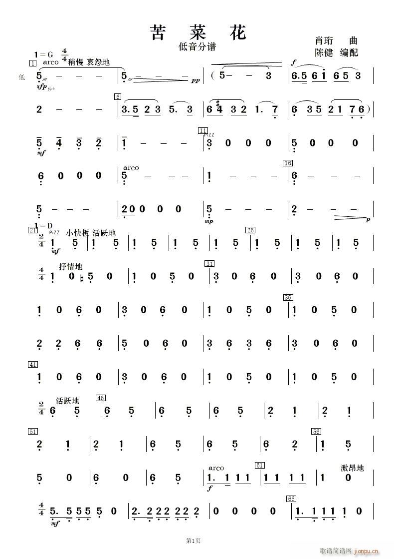 ˻ (l )(V)23