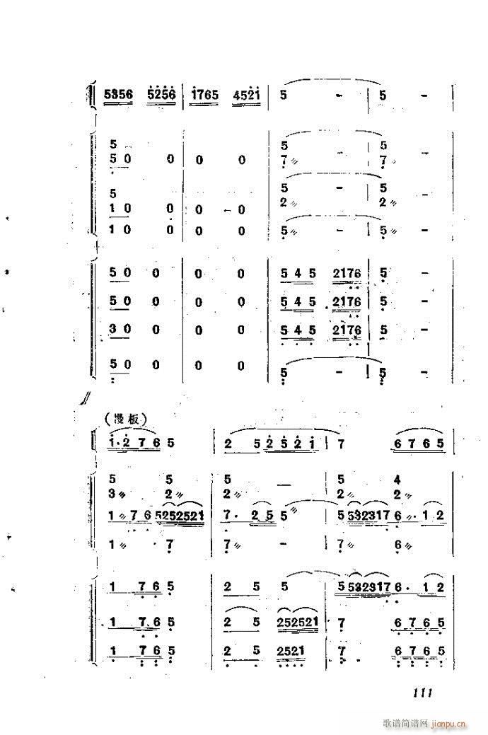 ȻMϵС(l )ָ81-120(ʮּ)11