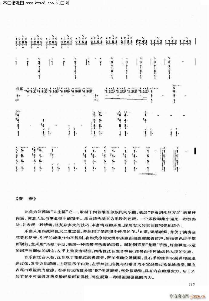 Q (yu)xc(V)5