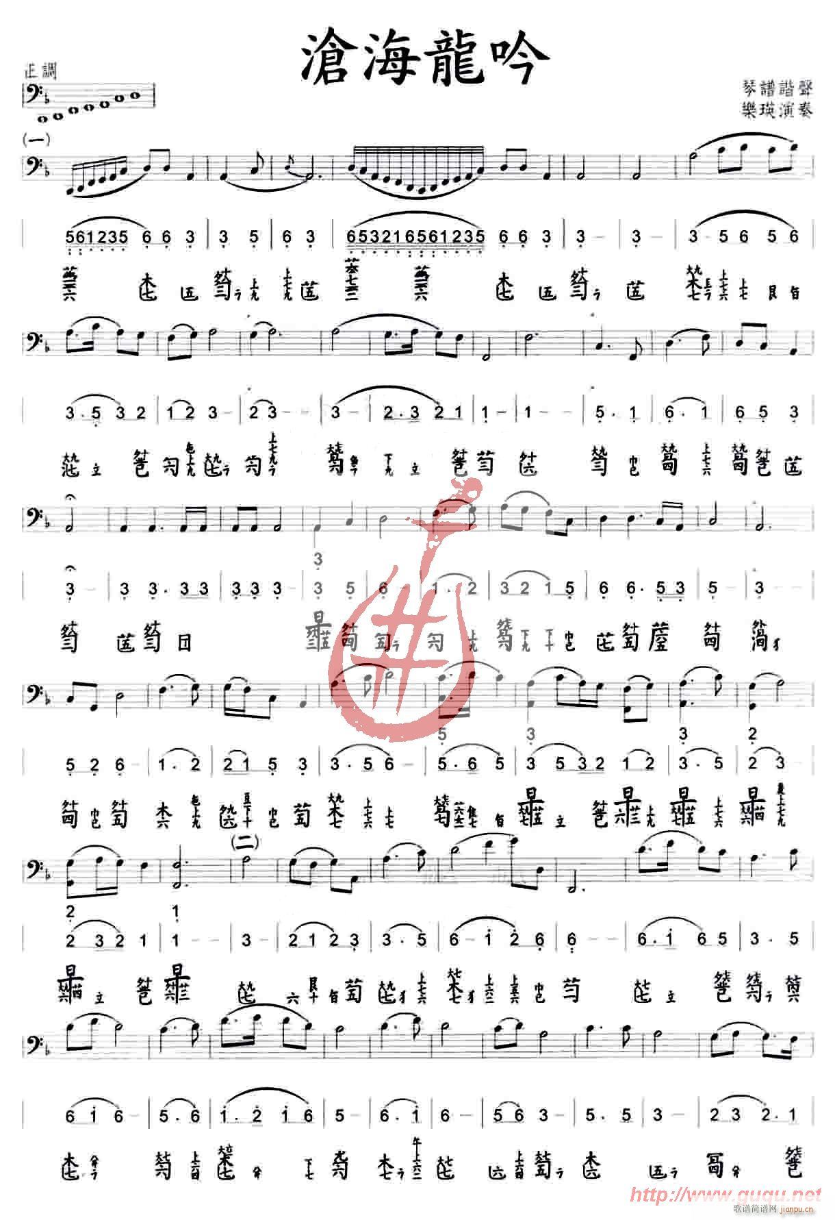溣(ָV)1