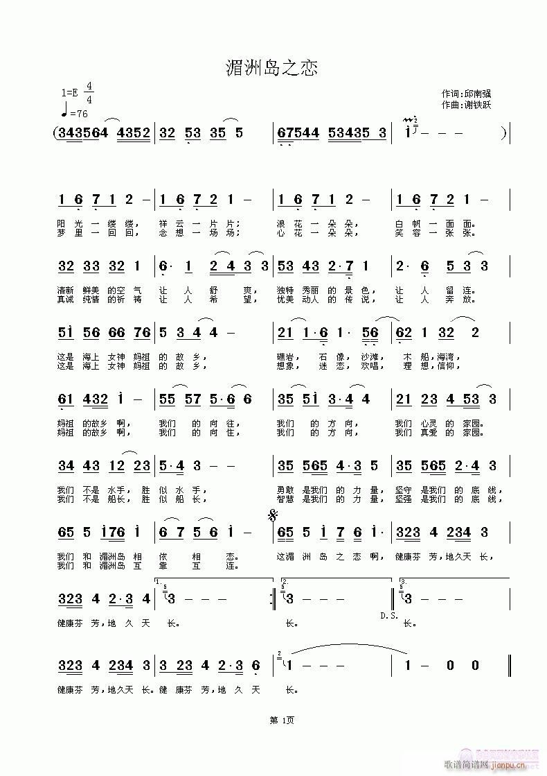 ލu֮(ָV)1