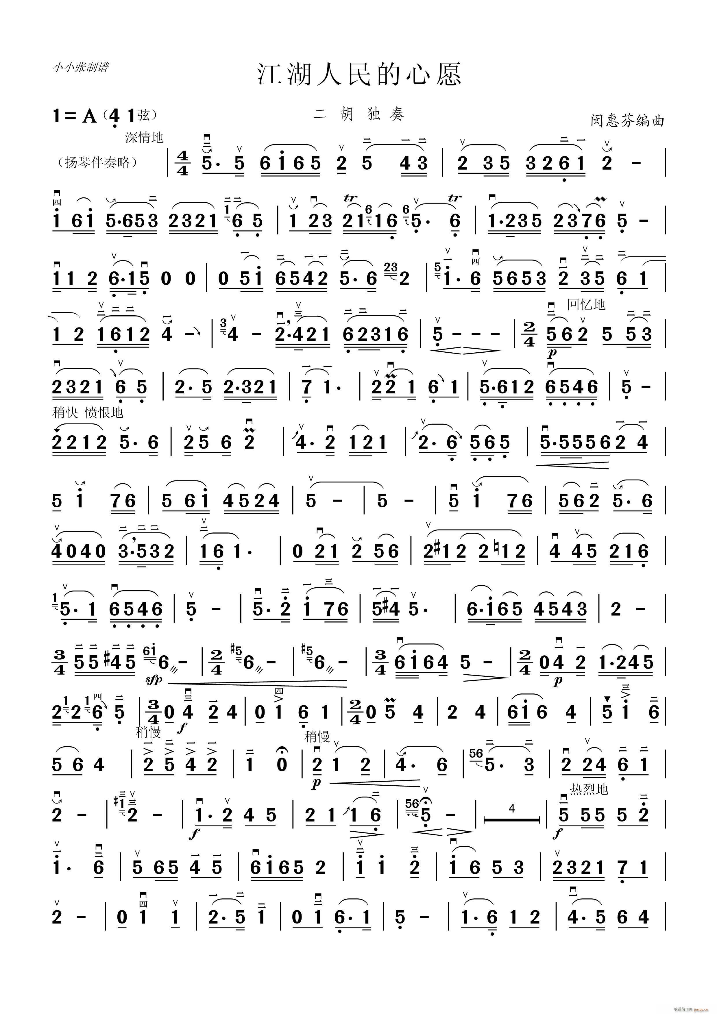 Ը (V)1