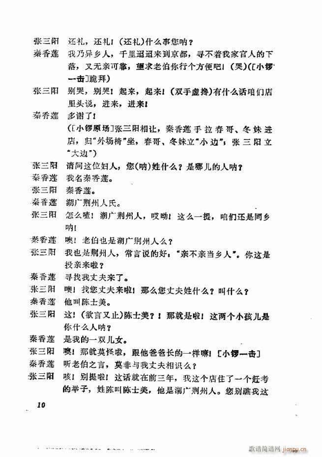  弯 1 60Ŀ(V)12