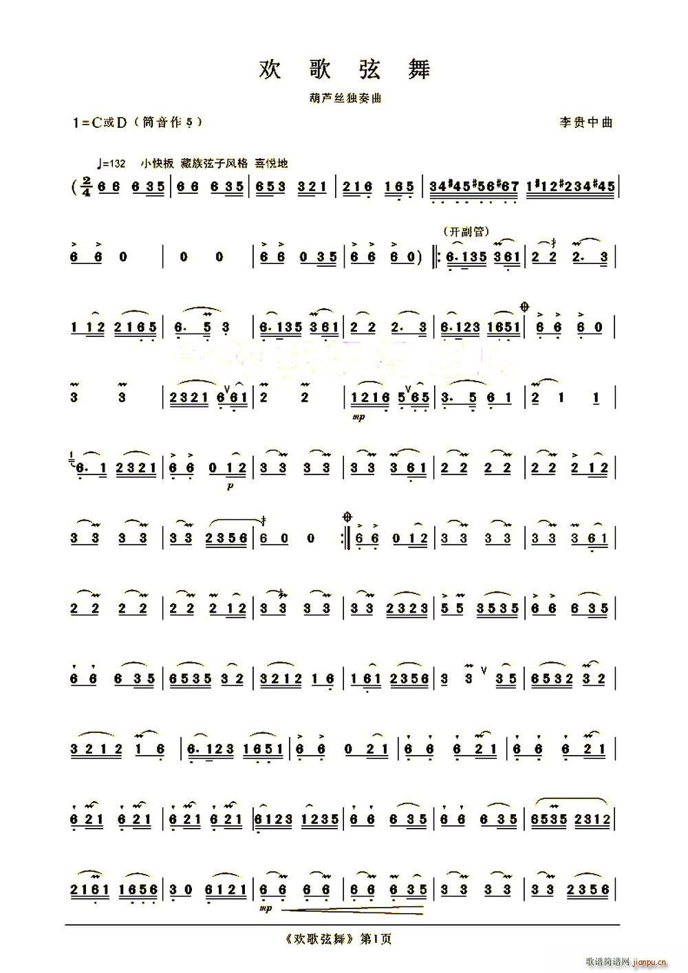 g(ָV)1