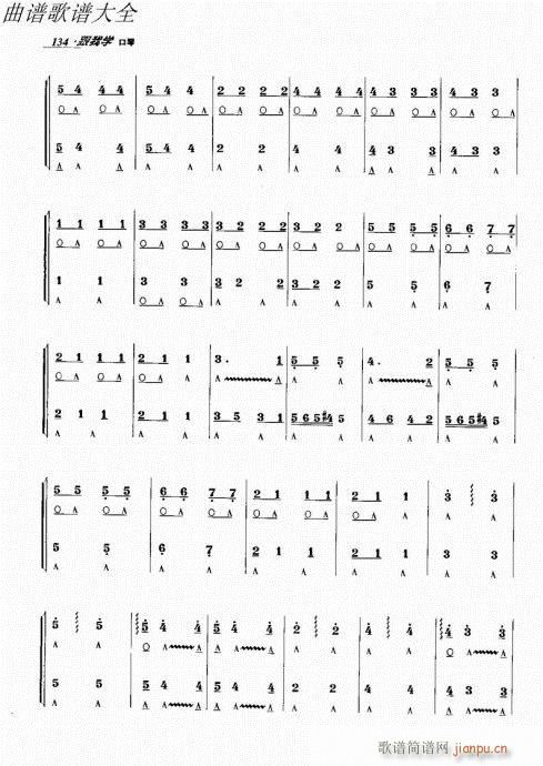 ҌW(xu)121-140(V)14