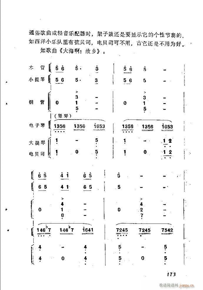 ȻMϵС(l )ָ161-200(ʮּ)13