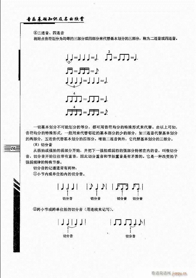 (l )A֪Rp Ŀ1 60(ʮּ)27
