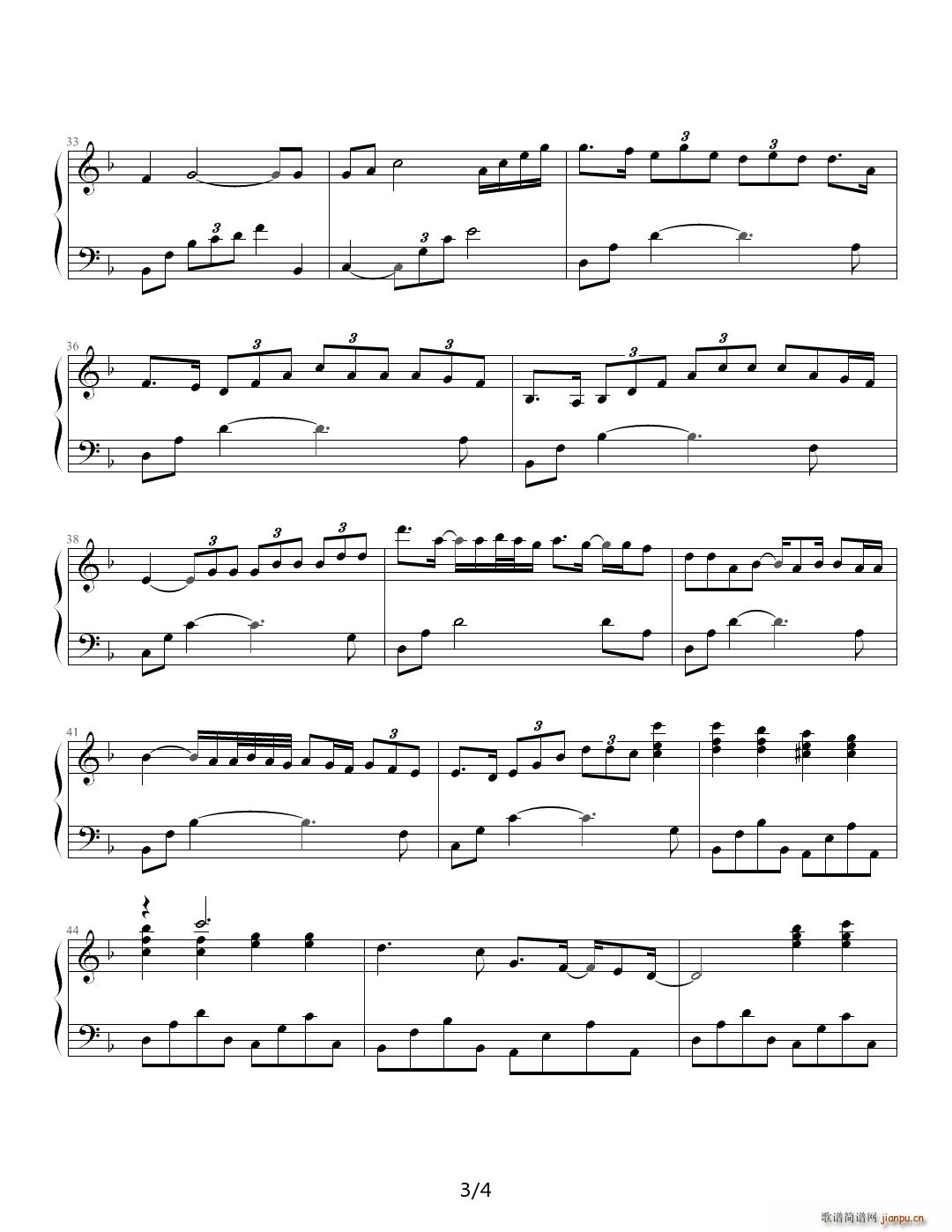 Canta per Me βӛ(V)3