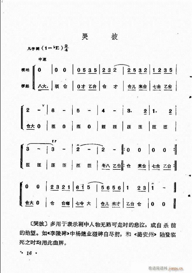 yxĿ1 60(V)26