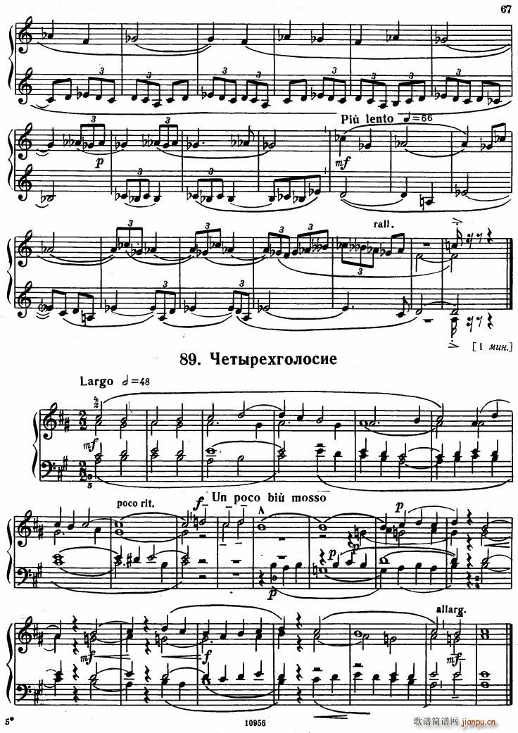 Bartok SZ 107 Mikrokosmos for Piano 67 96(V)25