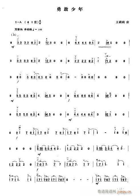 ¸(V)1