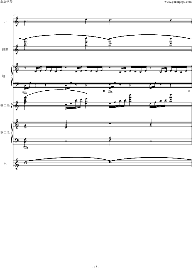 ·С(l )꠰(V)13